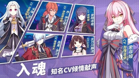 战斗天使(Battle Angels: PVP Defence)