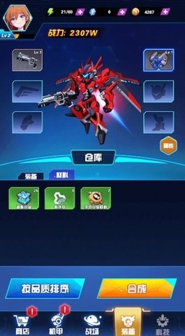 机甲决战大师(Mecha Battle Master)
