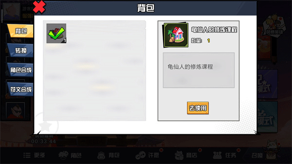 一波超人破解版无限金币无限钻石版