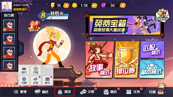 一波超人破解版无限金币无限钻石版