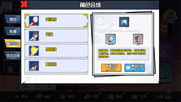 一波超人破解版无限金币无限钻石版