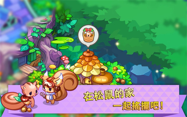 TinyFarm（迷你农场）