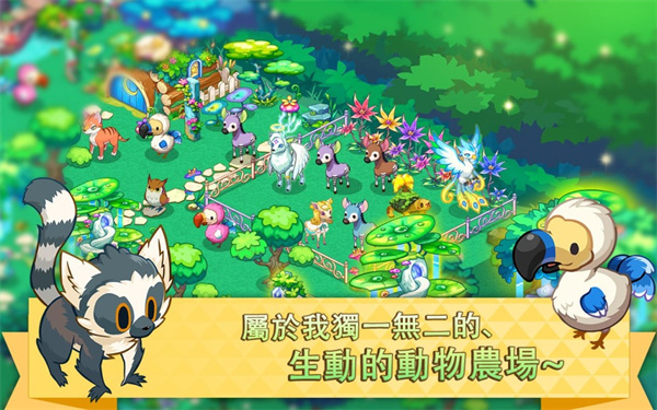 TinyFarm（迷你农场）