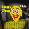 奶奶海绵宝宝模组(Sponge Granny)