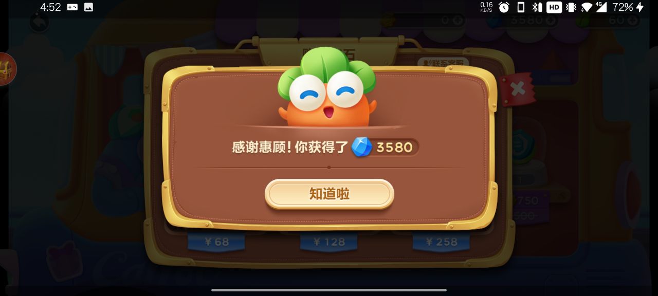 保卫萝卜无限钻石金币无限内购版大全