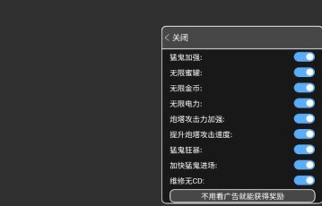 内置ff菜单游戏大全