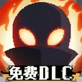 勇敢的哈克破解版