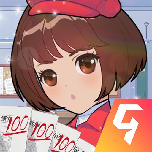 全民学霸破解版内置修改器