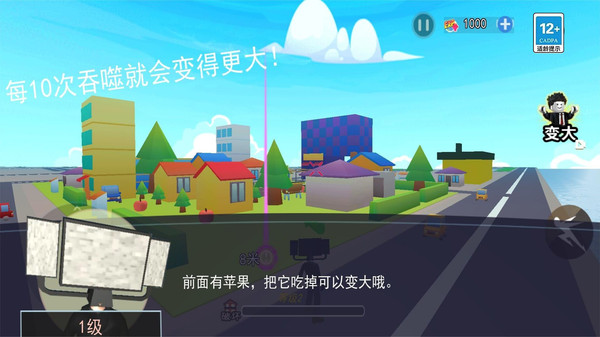 马桶人城市冒险