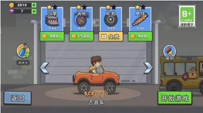搜狗高速浏览器截图20240116112610.png