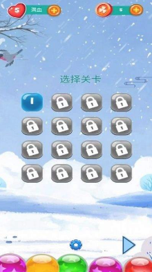 气泡龙射手