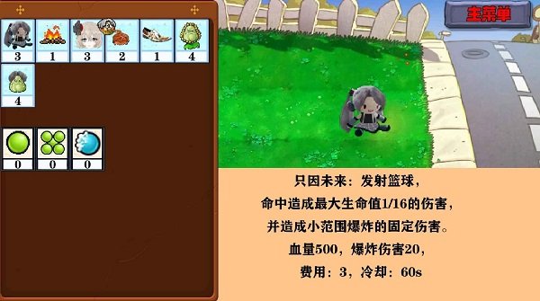 窝草模拟器游戏下载-窝草模拟器手机版下载v1.0.7