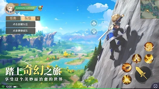幻想传说剑与魔法(Fantasy Tales Sword and Magic)