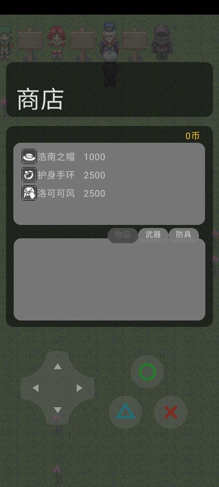 20240119113219227.jpg