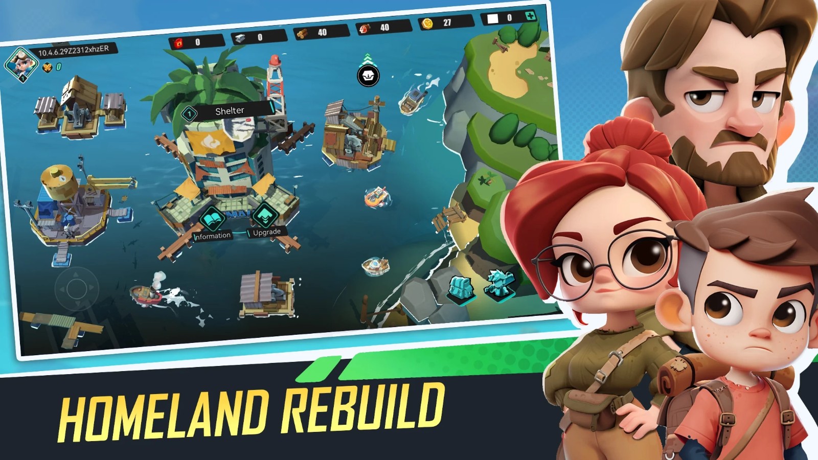  英勇方舟