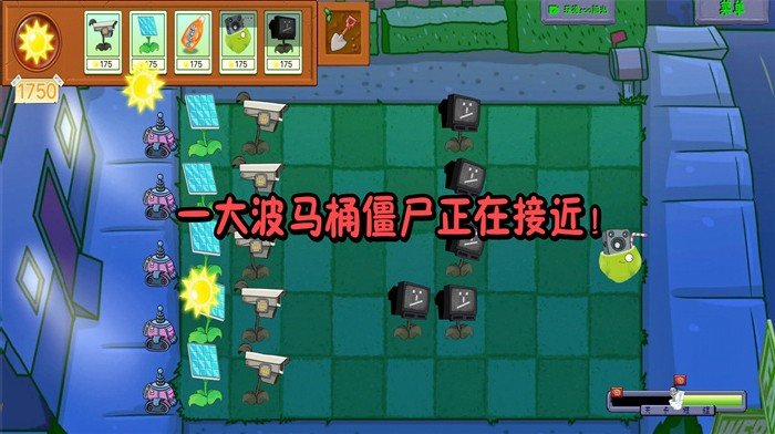 植物勇战僵尸王下载-植物勇战僵尸王最新版下载v1.0