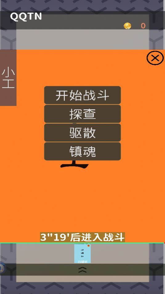20240123112528873.jpg