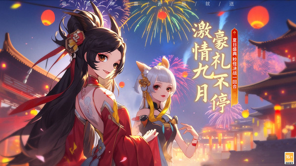 攻守兼备梦幻跨服回合制