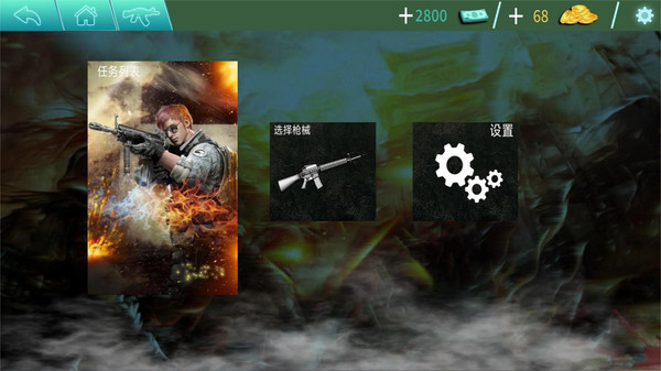 超级战争模拟器
