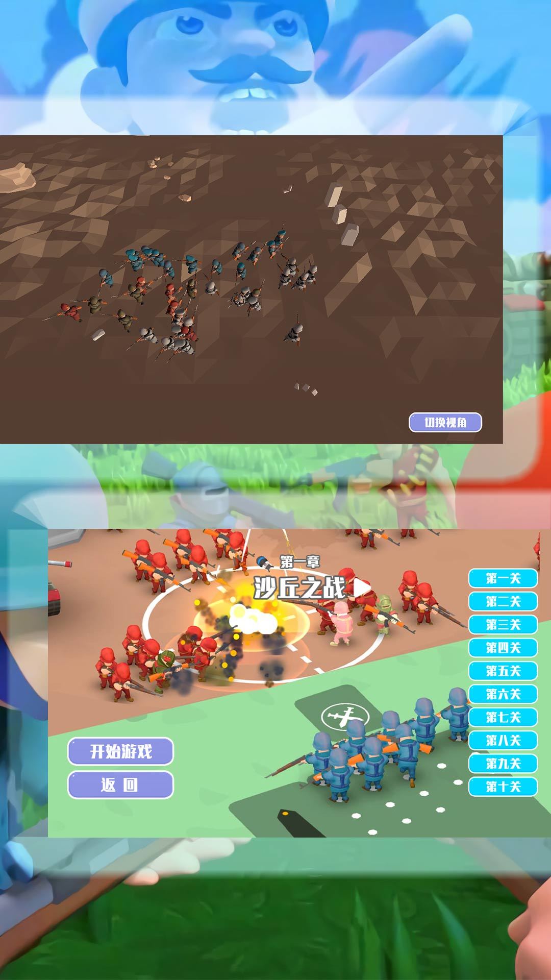 末日战场指挥艺术安卓版下载-末日战场指挥艺术最新版下载v3.1.10