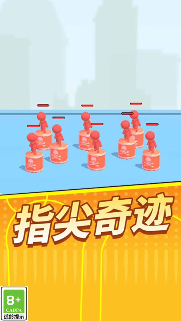狙击大神