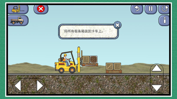 我是建造师