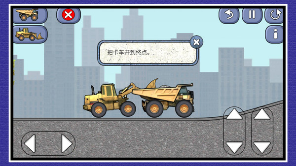 我是建造师