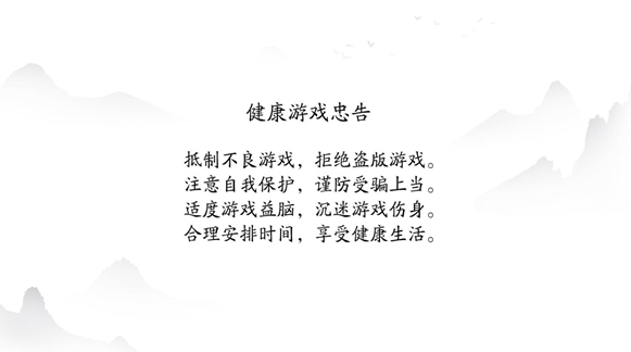 自在三国