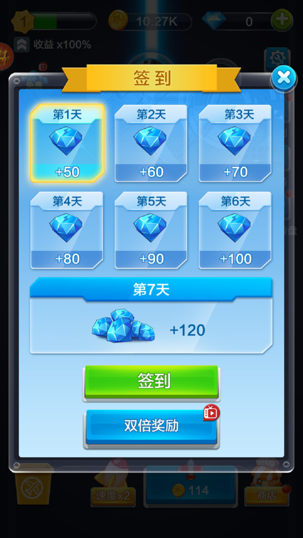 全民飞机空战
