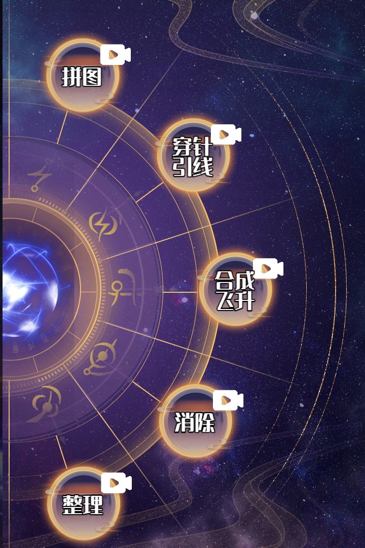 天道游乐园