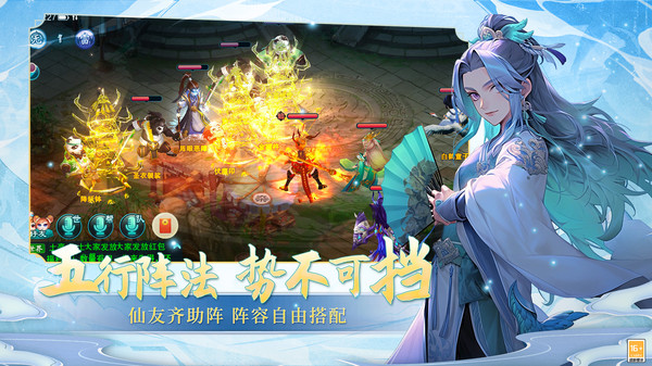 大话白蛇