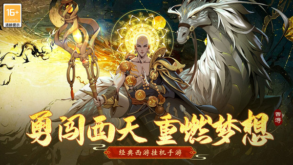 神行九歌