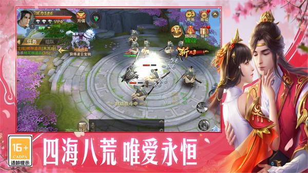侠魂