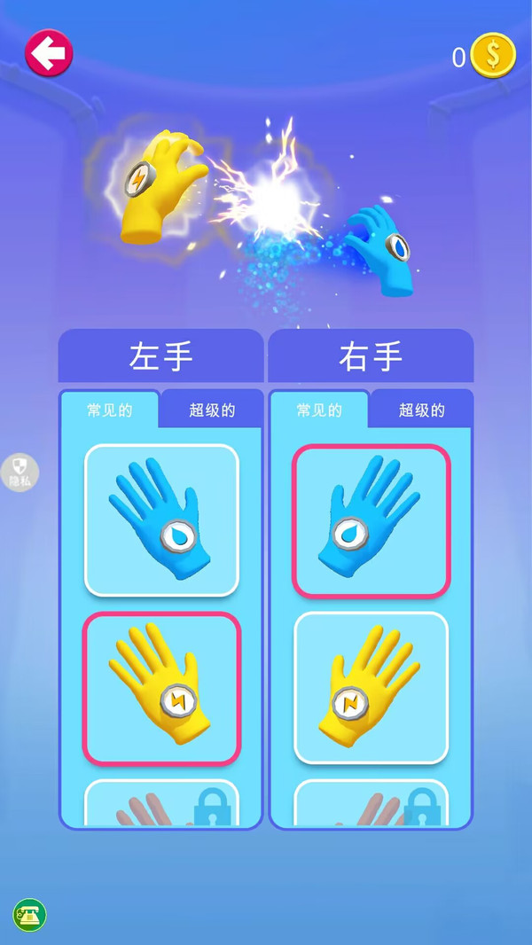 特种王牌精英