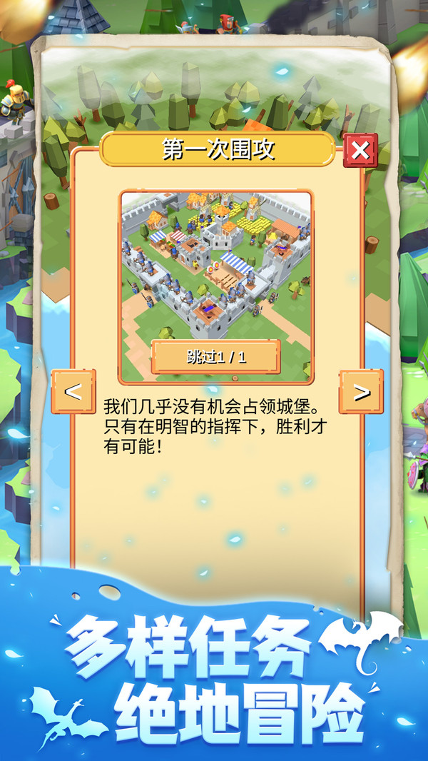 生存岛模拟3D我的海岛战争