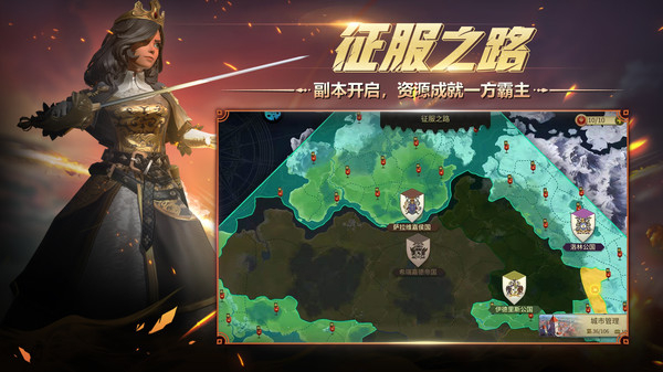 权力与纷争