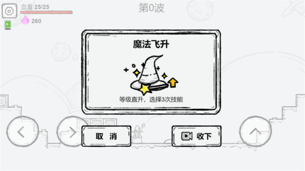 小小神射手