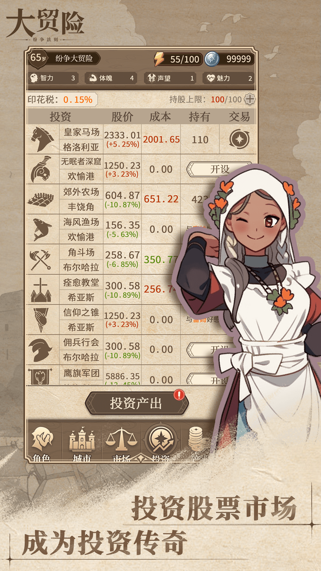 10435650368.png
