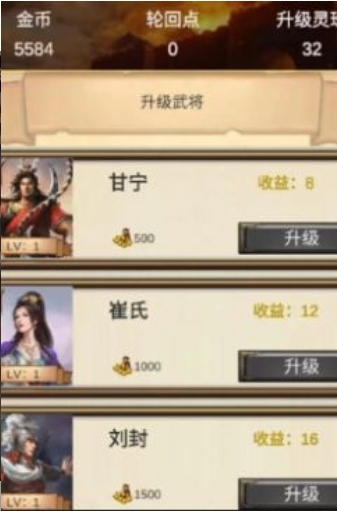 打工三国模拟器(打工三国)