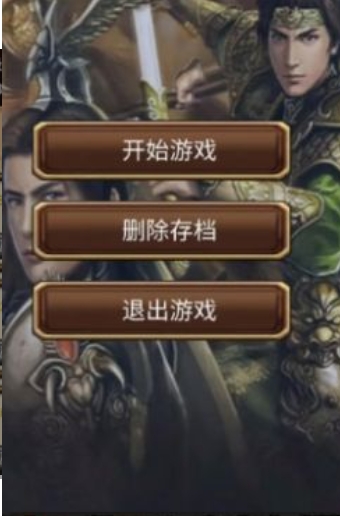 打工三国模拟器(打工三国)