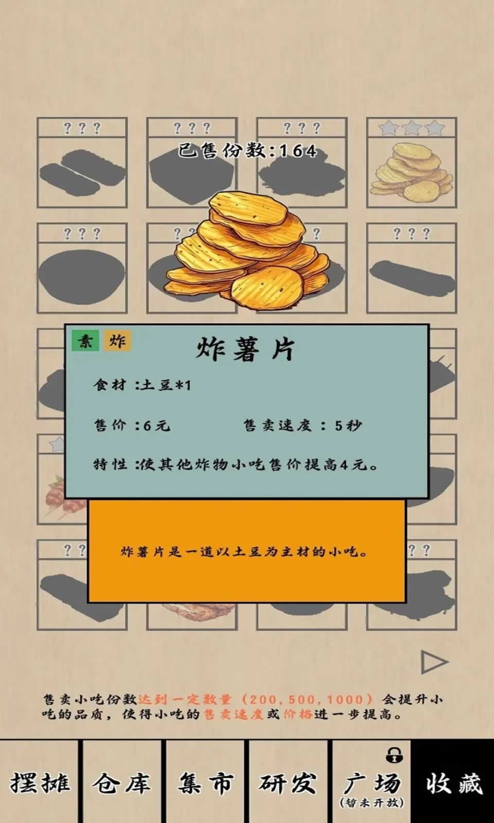 20230821052409305.jpg