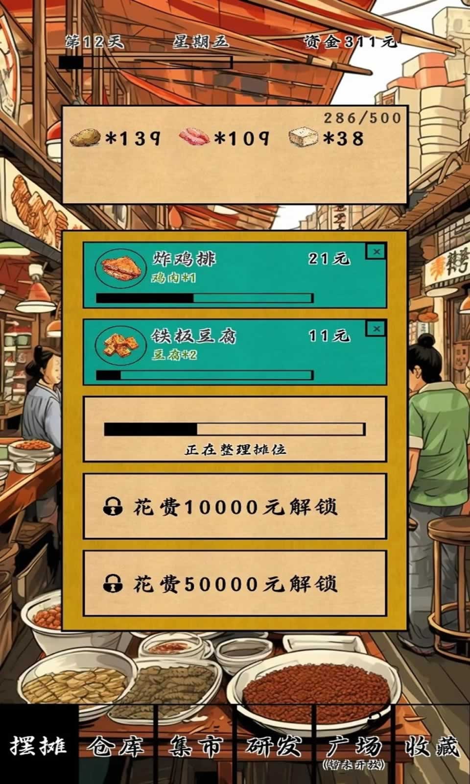 20230821052409752.jpg