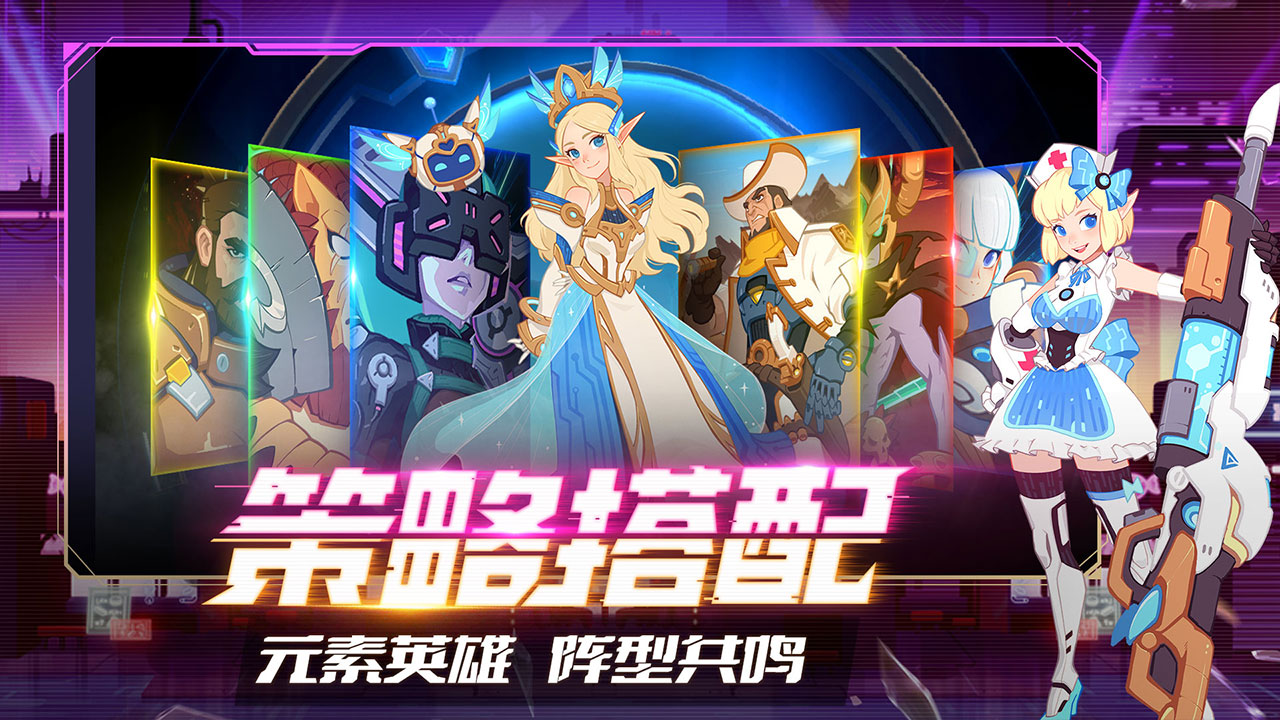 原零守望(Guardian Tales)