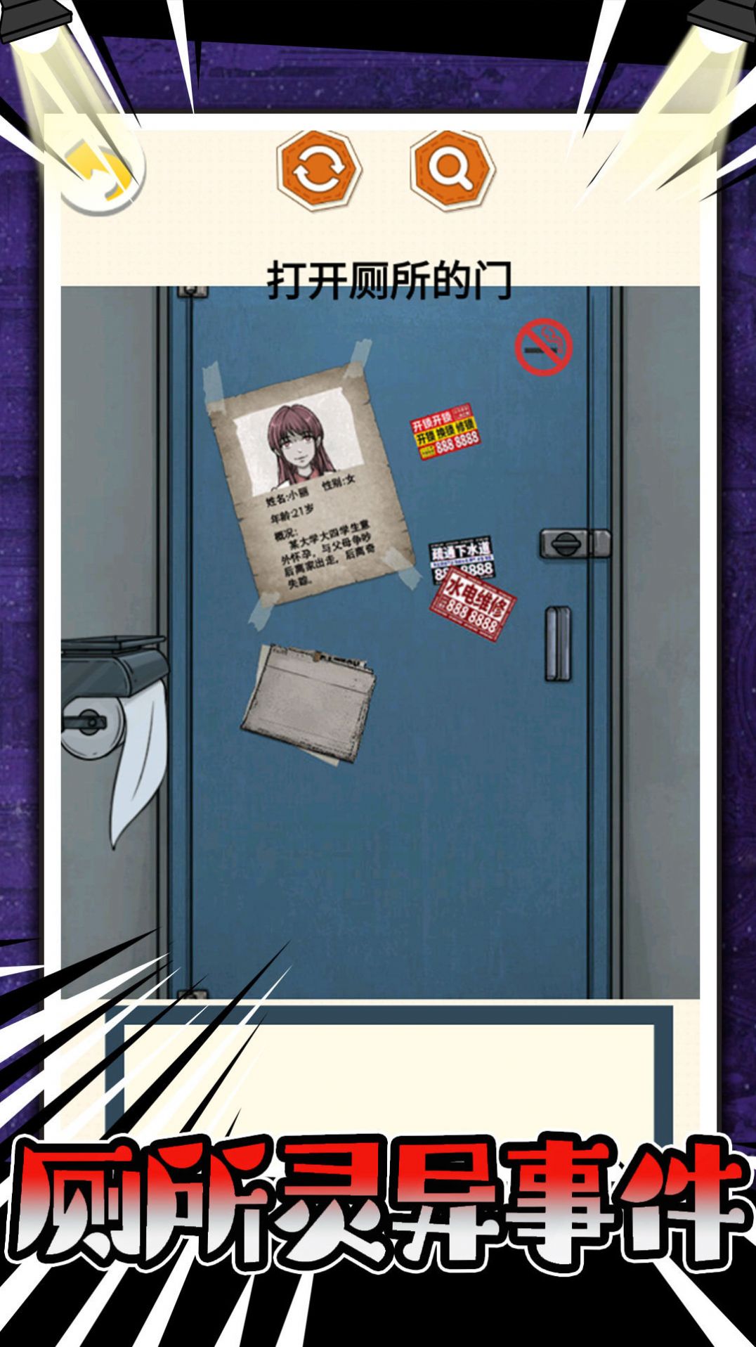 20240203151246756.jpg