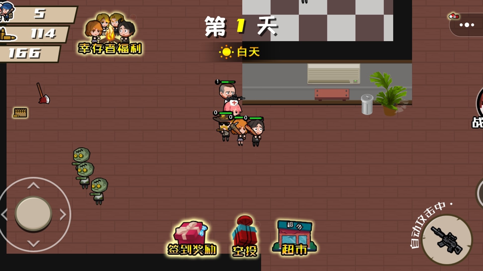 末日杀机