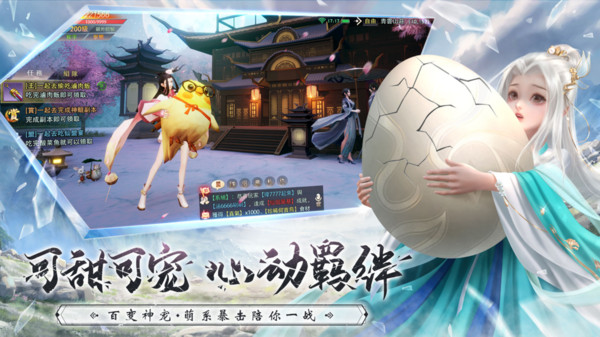 挂江湖官网版