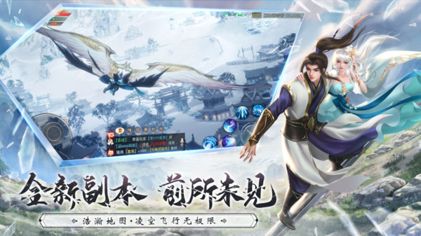 挂江湖官网版