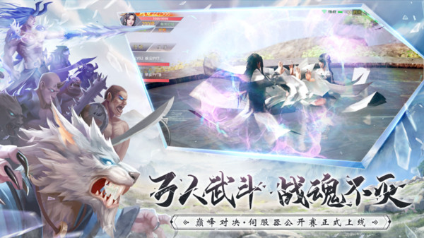 挂江湖官网版