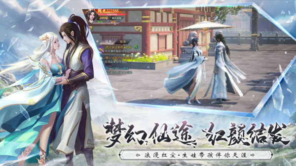 挂江湖官网版
