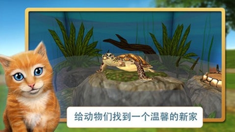 宠物的世界(PetWorld)